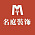 名庭装饰
