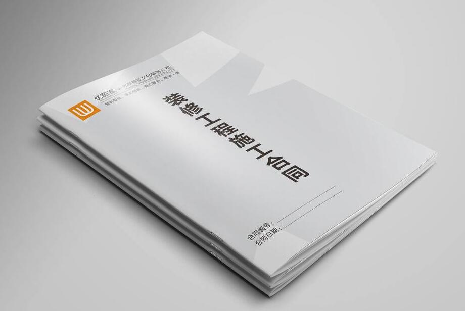 房子装修施工合同 房子装修合同施工内容有什么