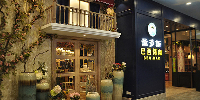 圣多斯烤肉餐厅工装装修设计案例