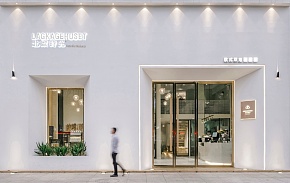 北歐時(shí)光烘焙店之外觀裝修設(shè)計(jì)效果賞析