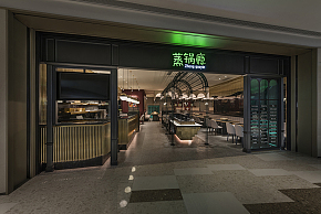 蒸鍋癮餐廳之店招裝修設(shè)計效果圖