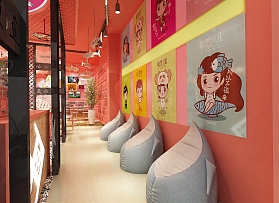 椒羞小姐酸菜鱼店之墙面装饰效果图
