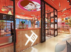 椒羞小姐酸菜鱼店之收银台设计效果图