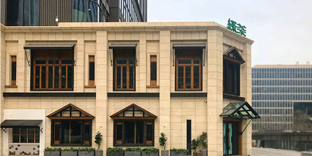 绿茶餐厅工装设计效果图案例