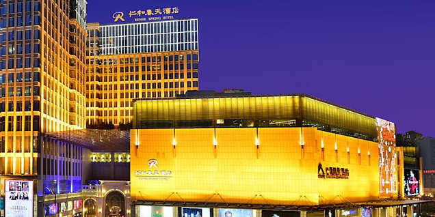 仁和春天酒店工装设计效果图案例