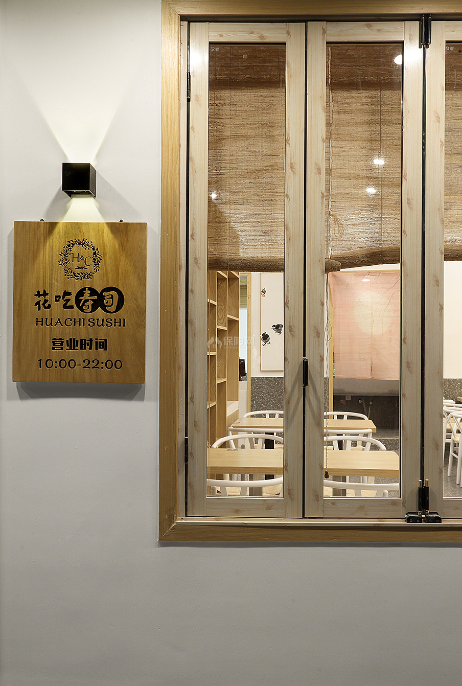 花吃寿司餐饮店之由外看里效果图