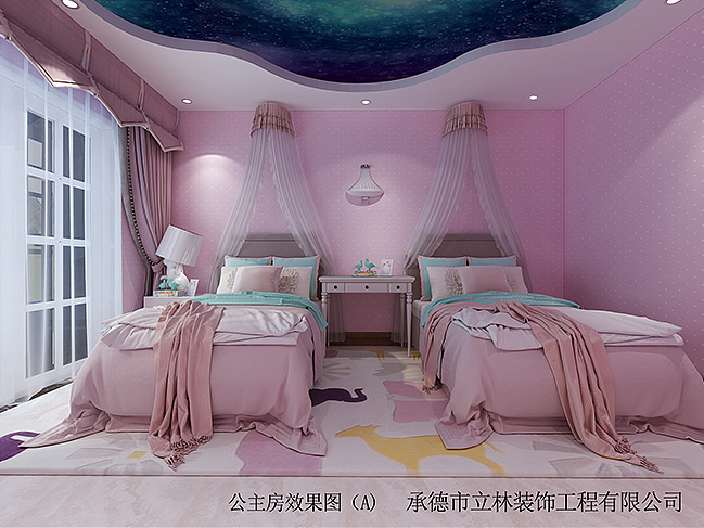 女儿房