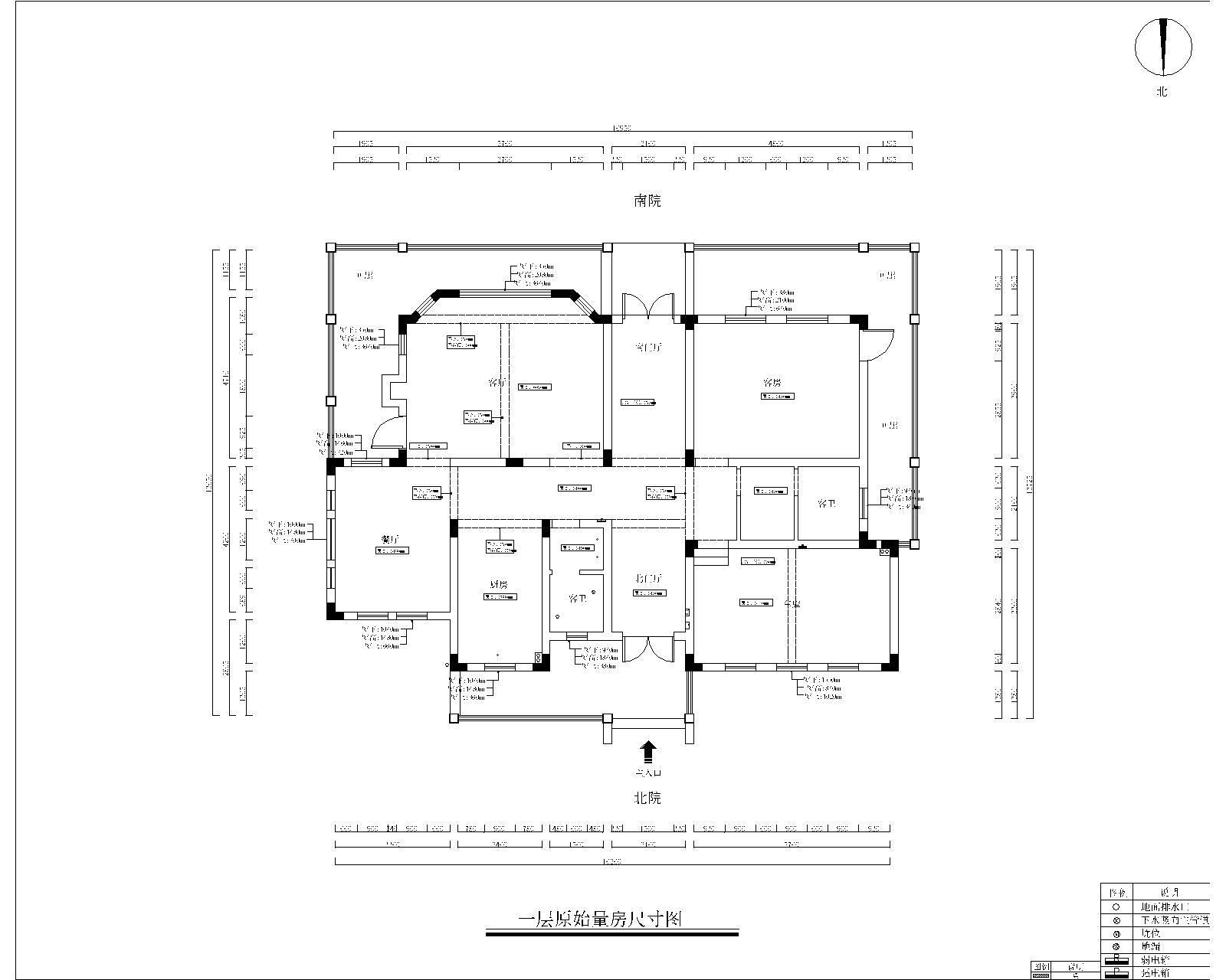 一层原始量房尺寸图