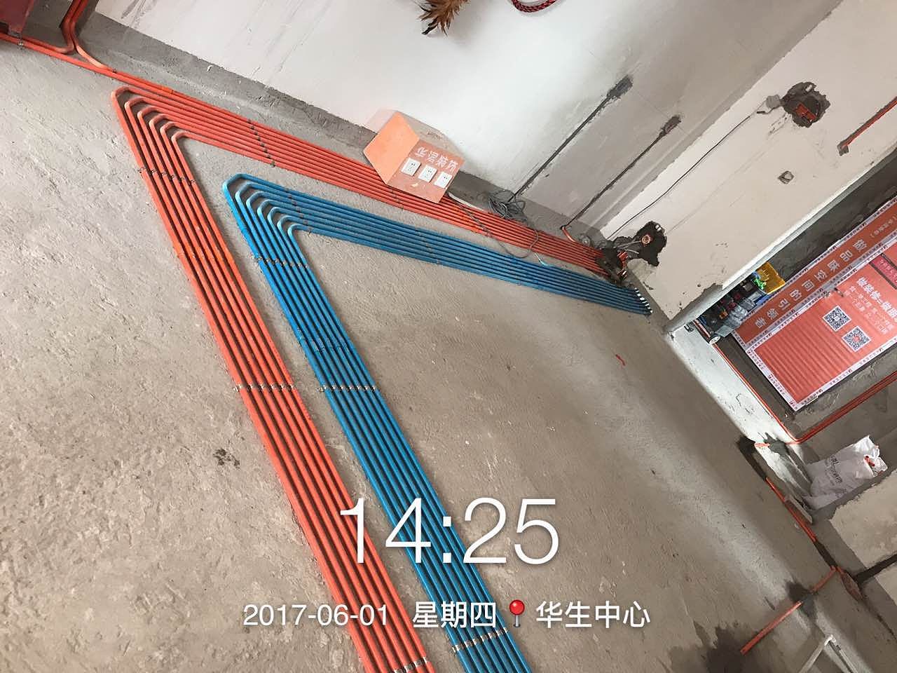 华生中心