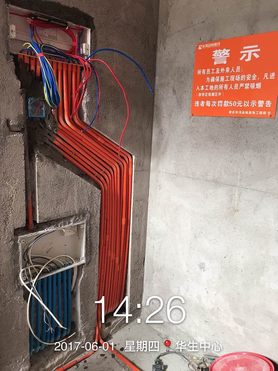 华生中心