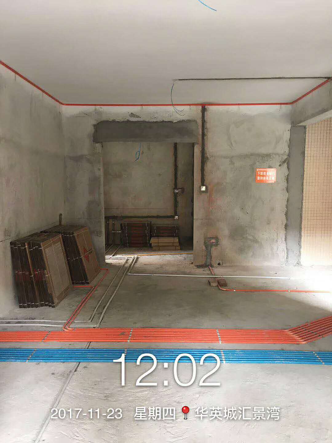 华英城汇景湾