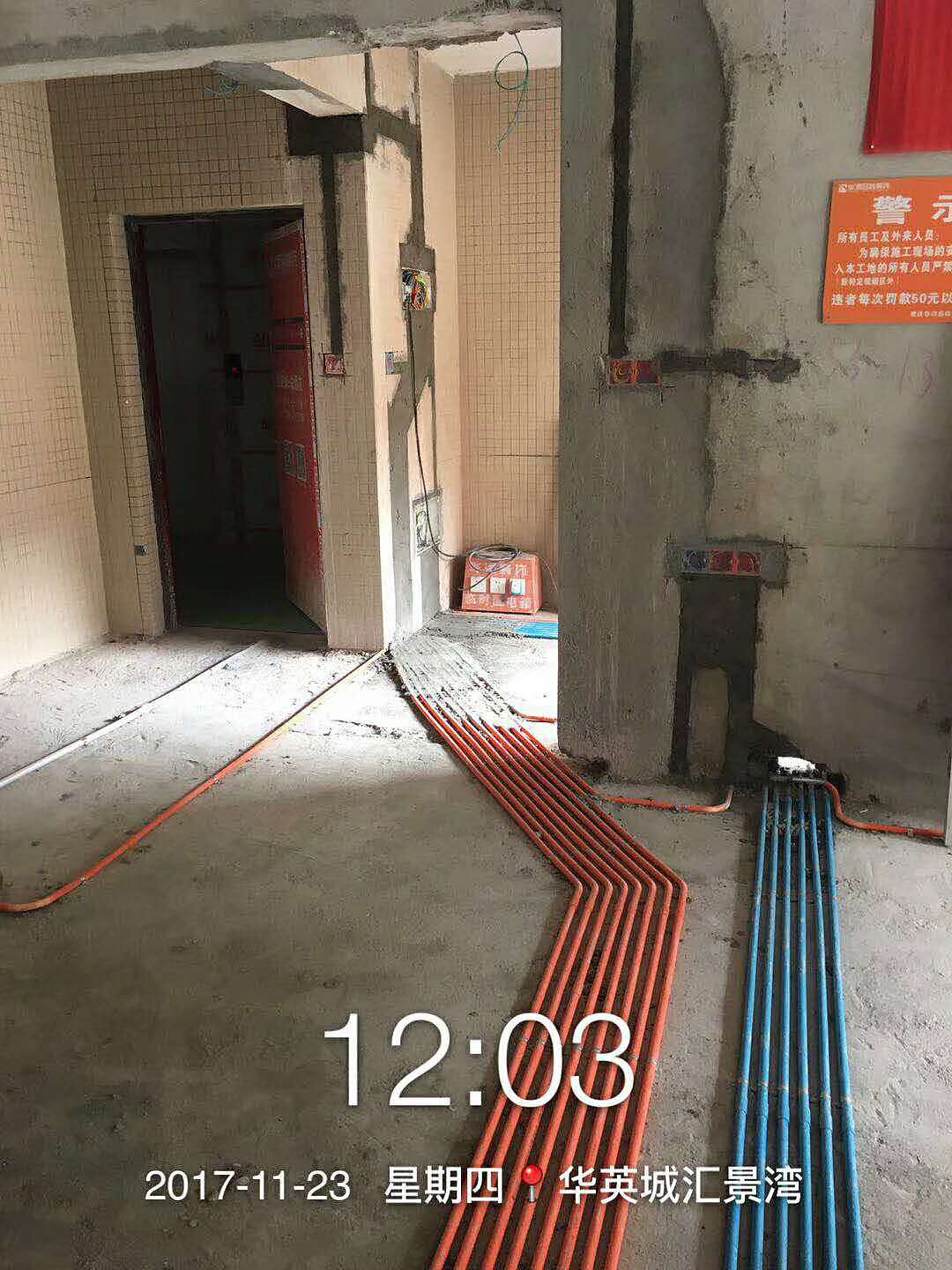 华英城汇景湾