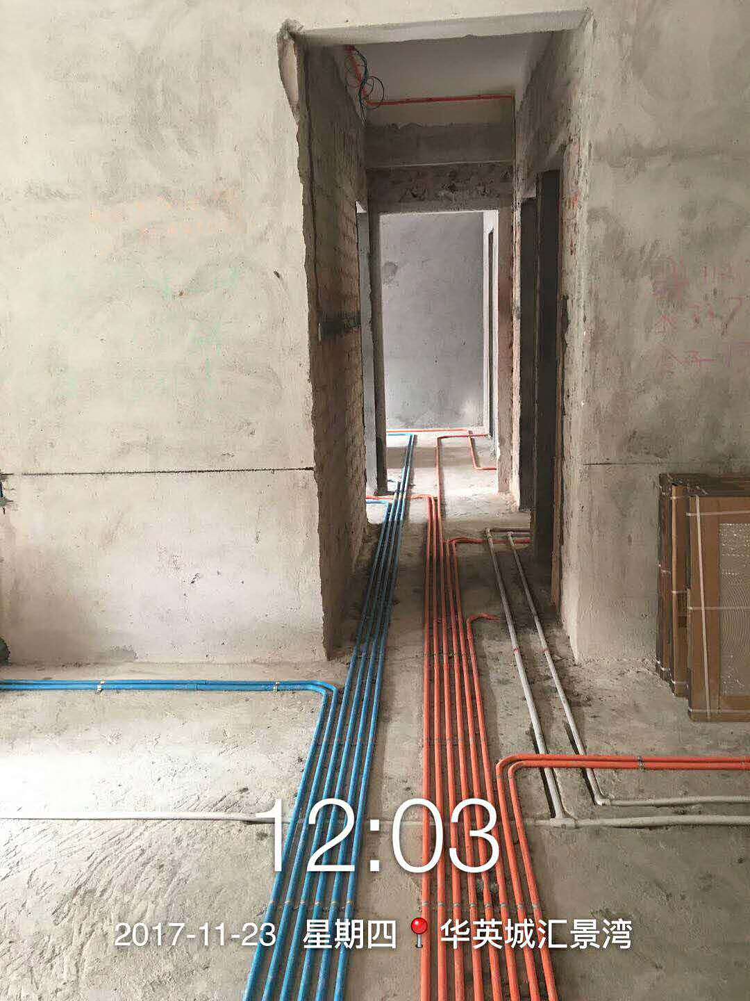 华英城汇景湾