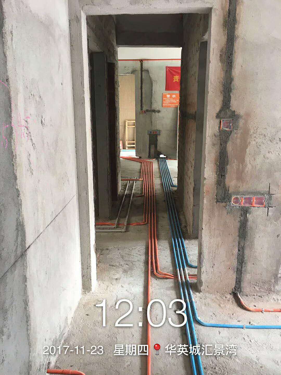 华英城汇景湾