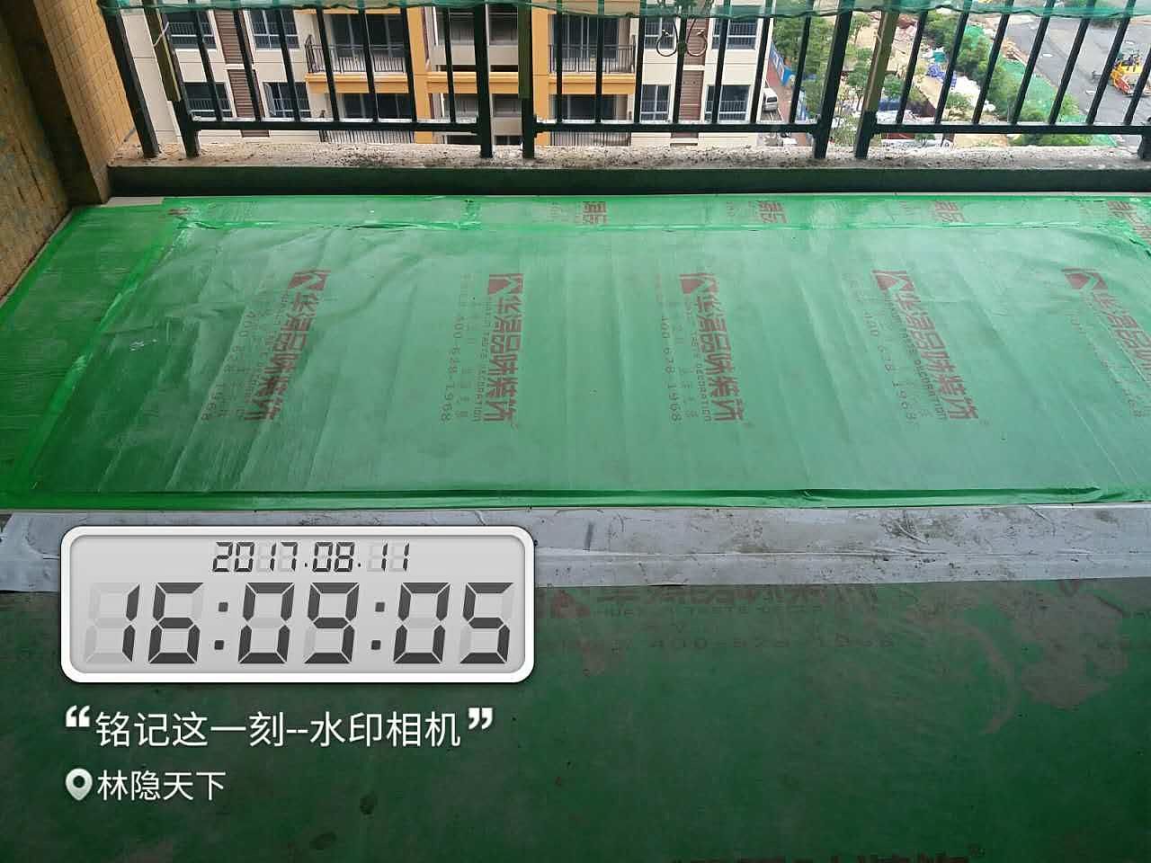 林隐天下