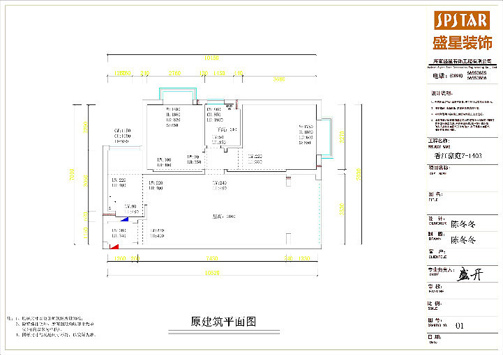 原始建筑结构图