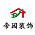 帝园装饰