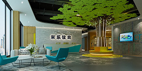 米樂(lè)教育培訓(xùn)機(jī)構(gòu)裝修設(shè)計(jì)案例