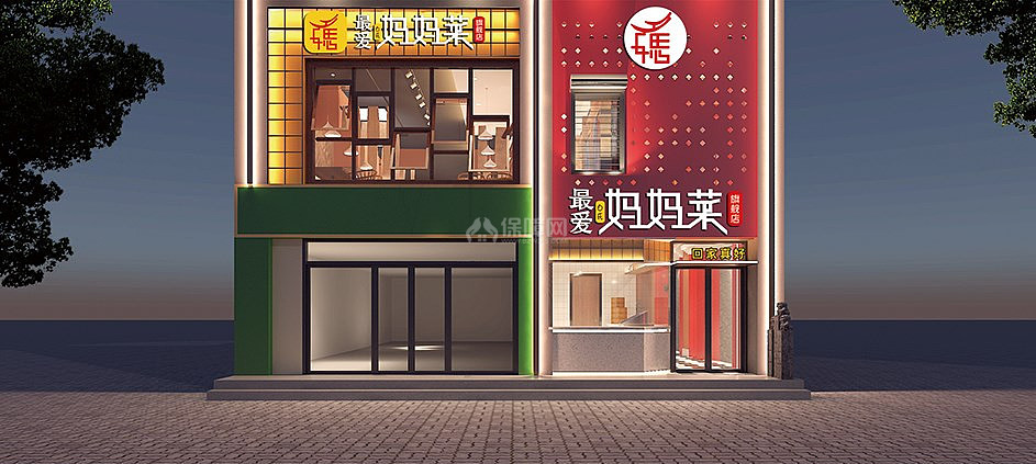 最愛(ài)媽媽菜旗艦店之外圍效果圖