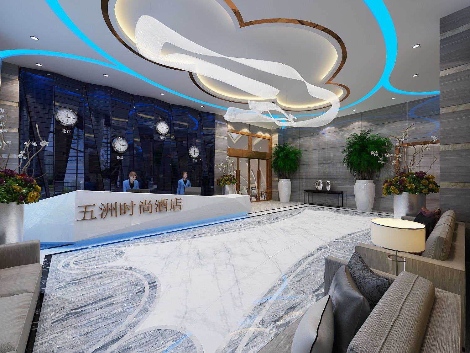 五洲国际大酒店