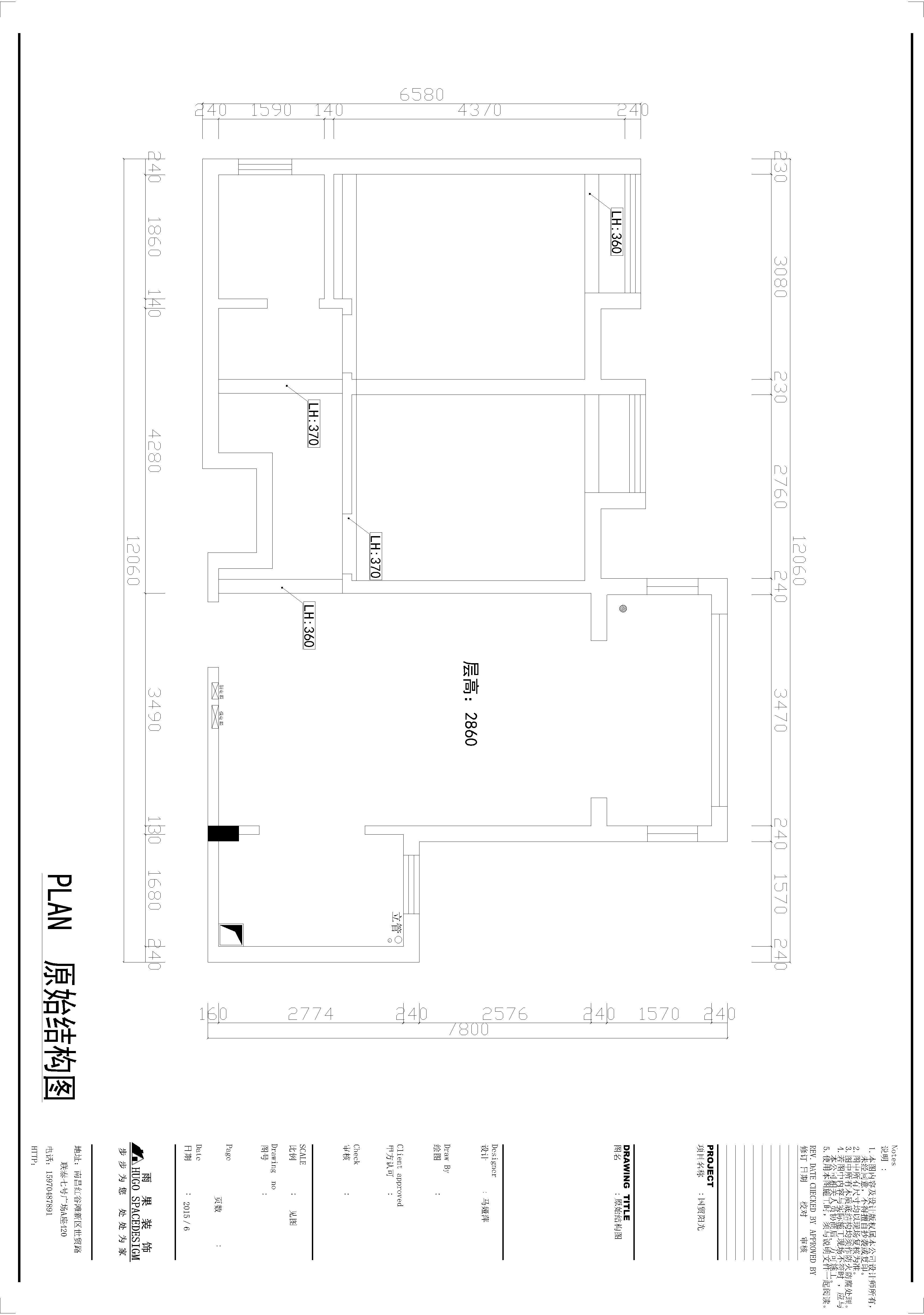 国贸阳光原始结构图