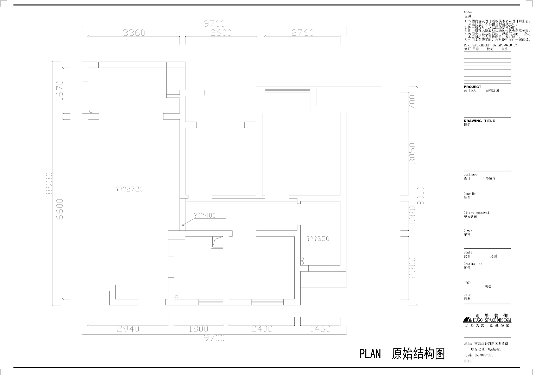海亮珑园原始结构图