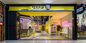 韓式風(fēng)火鍋店之招牌設(shè)計(jì)效果圖