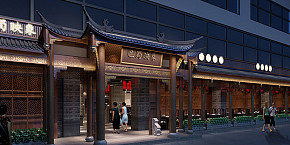 巴蜀映象火鍋店裝修效果圖案例
