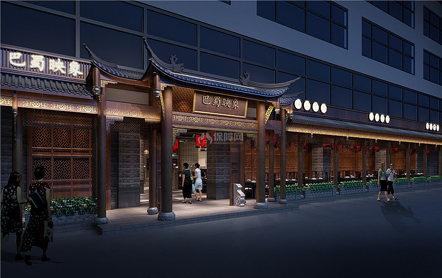 巴蜀映象火鍋店之店招設(shè)計效果圖