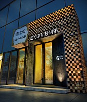愛妃潮汕砂鍋粥餐廳之店招設(shè)計效果圖