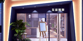 見(jiàn)面面館裝修設(shè)計(jì)效果圖案例