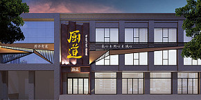 廚道品牌餐廳裝修設(shè)計(jì)案例賞析