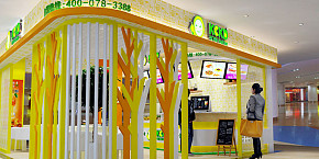 水吧果汁店設(shè)計效果圖案例