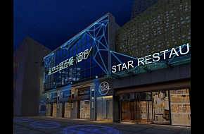 青海星空酒吧餐廳之招牌設計效果圖