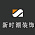 新时潮装饰