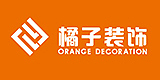 赤峰橘子装饰有限公司(赤峰橘子装饰)