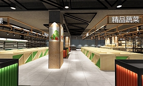 成都超市蔬菜區(qū)設計效果圖