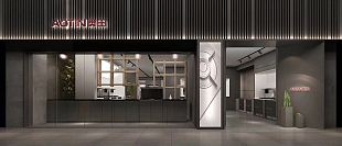 奧田集成灶展廳之門頭設(shè)計(jì)效果圖