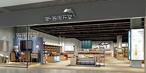 石家莊海淘天堂體驗(yàn)店工裝設(shè)計案例