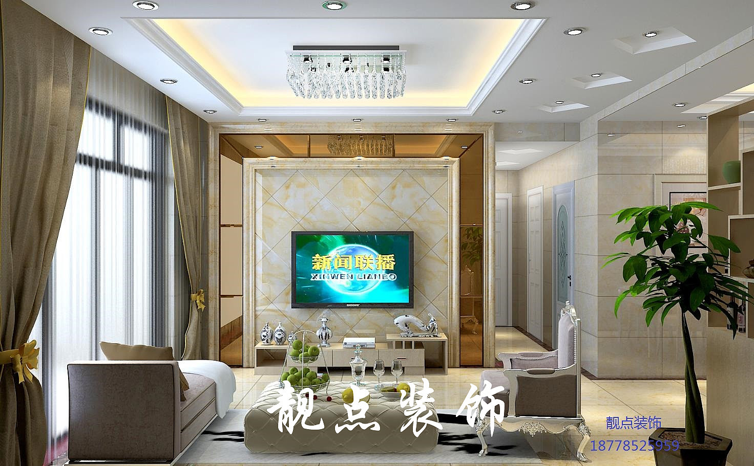 客厅