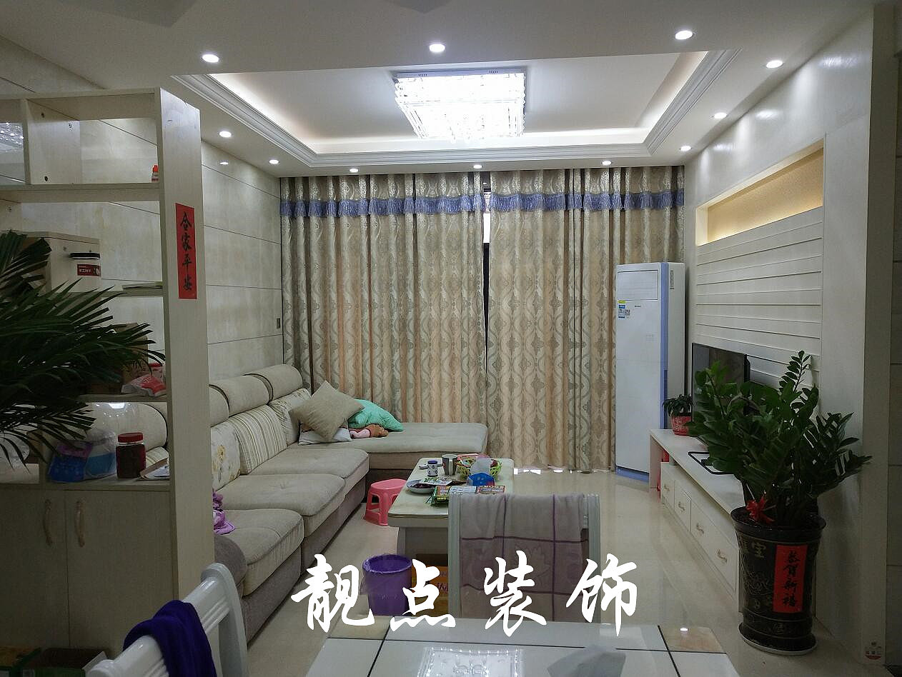 客厅