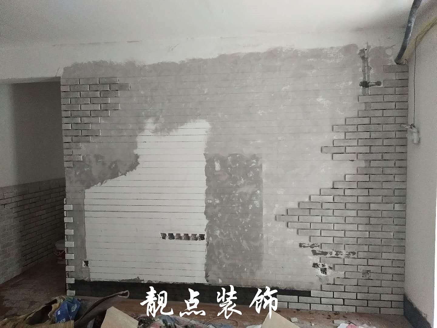 电视墙