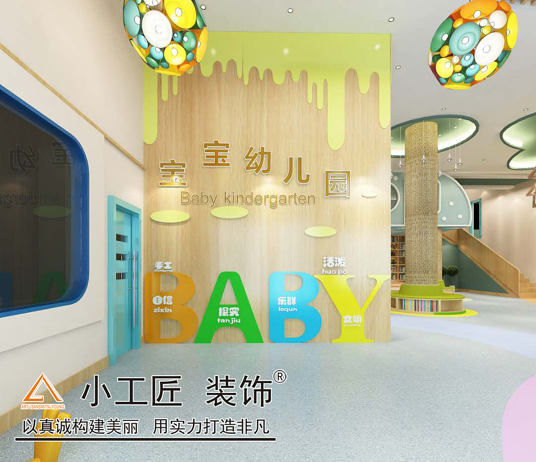 形象墙