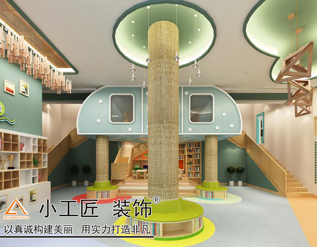 大厅