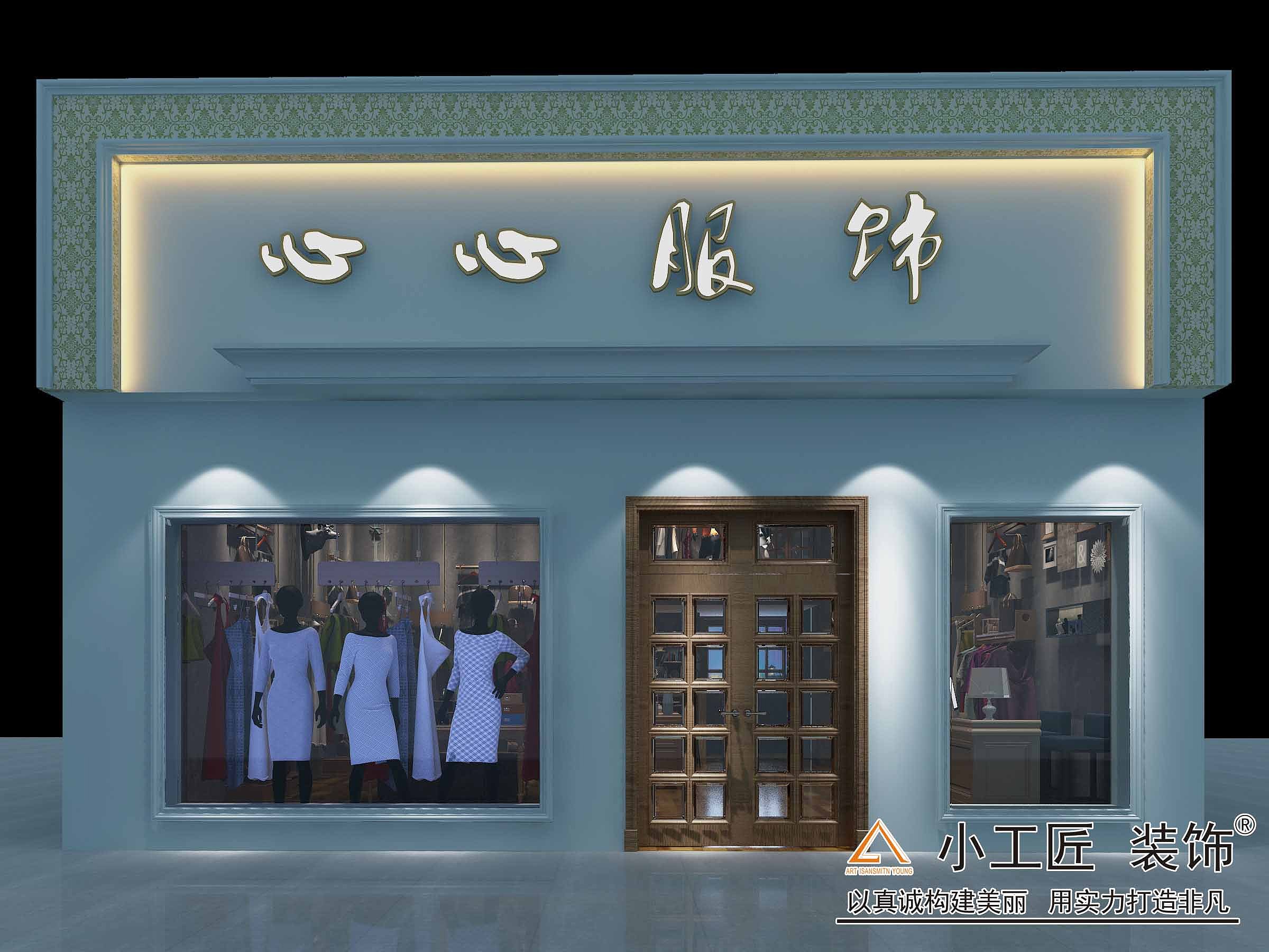 门面