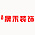 晟禾装饰