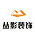 丛影装饰
