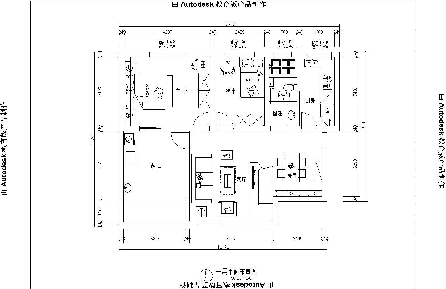 三塘桃园（新古典）