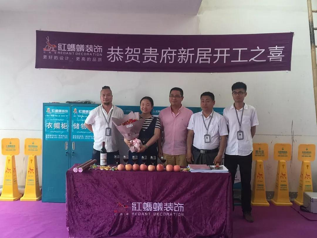 开工现场