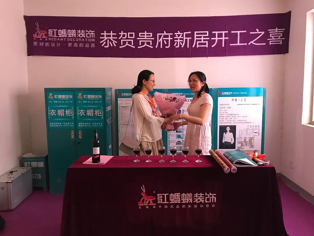 开工现场